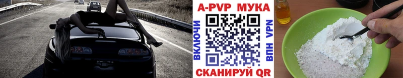 А ПВП крисы CK  Купить  Пудож 
