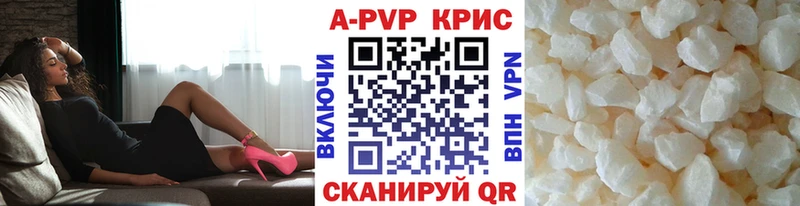 А ПВП Crystall Пудож