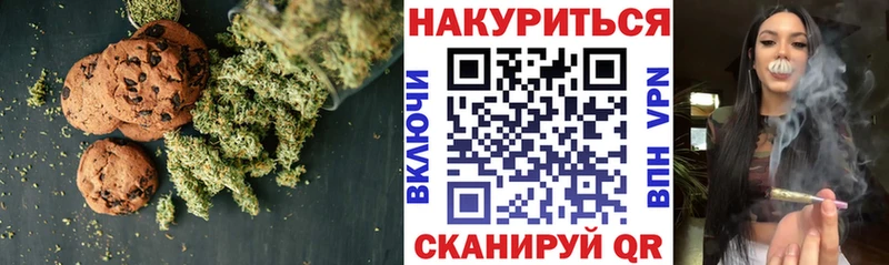 Cannafood марихуана  Купить где  Пудож 