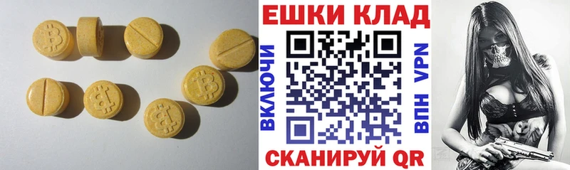 Купить где  Пудож  Экстази бентли 