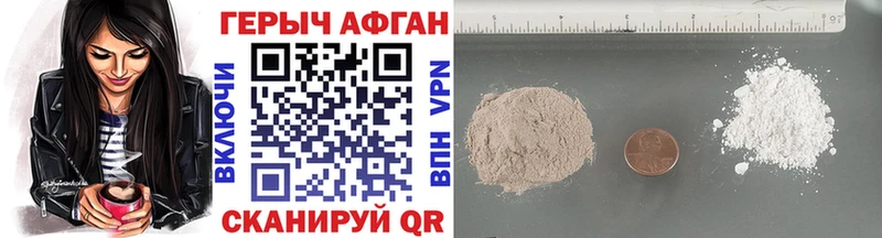Героин афганец  Купить где  Пудож 