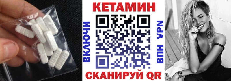 Купить где  Пудож  Кетамин VHQ 