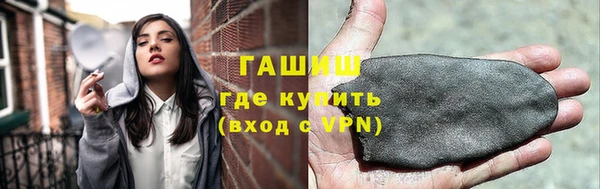 прущая мука Каменск-Шахтинский