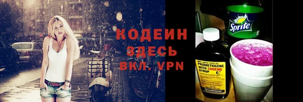 не бодяженный Инта
