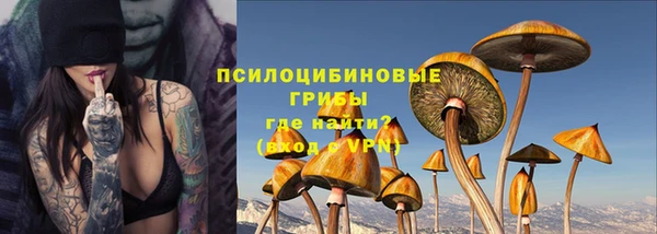 кокаин Инсар