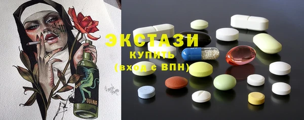кокаин Инсар