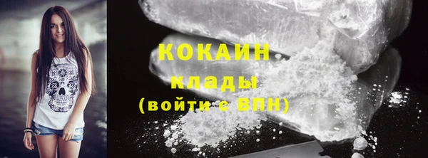 кокаин Инсар