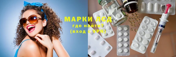 не бодяженный Инта