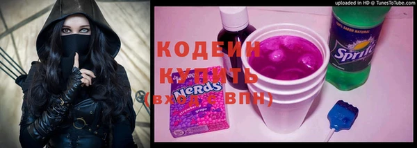 кокаин Инсар