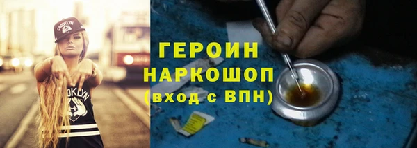 не бодяженный Инта