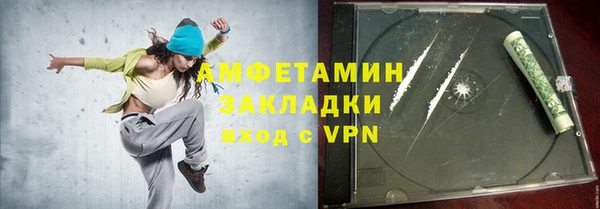 кокаин Инсар