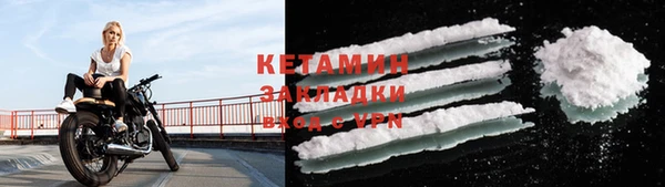 кокаин Инсар