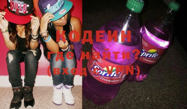 не бодяженный Инта