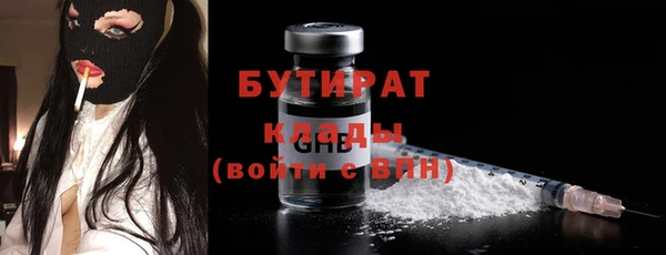 кокаин Инсар