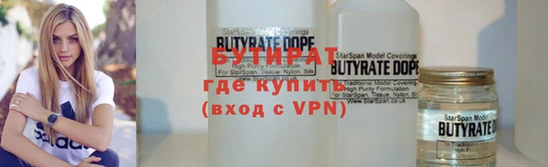 не бодяженный Инта