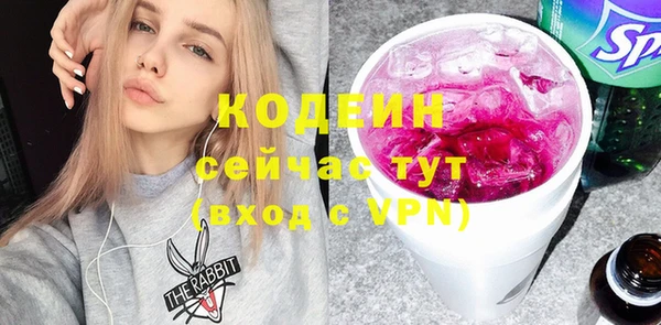 кокаин Инсар