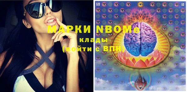 не бодяженный Инта