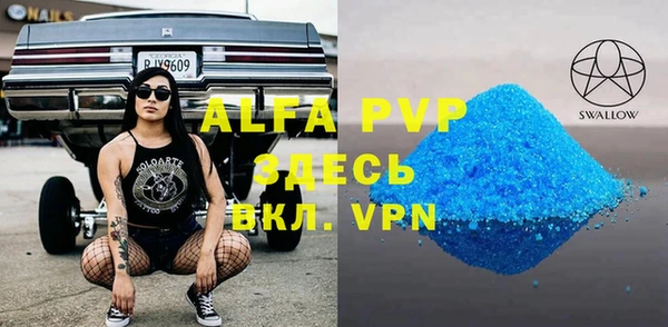 не бодяженный Инта