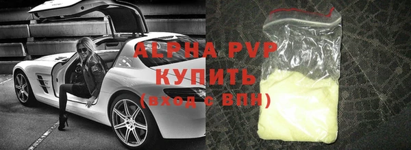 кокаин Инсар