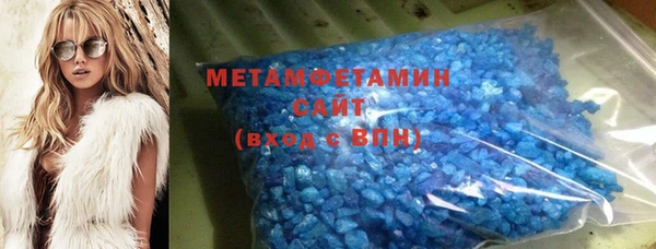 не бодяженный Инта