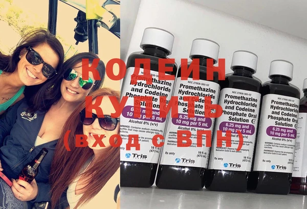кокаин Инсар