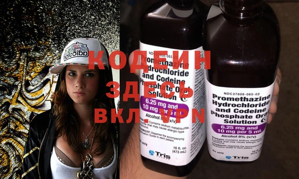 не бодяженный Инта
