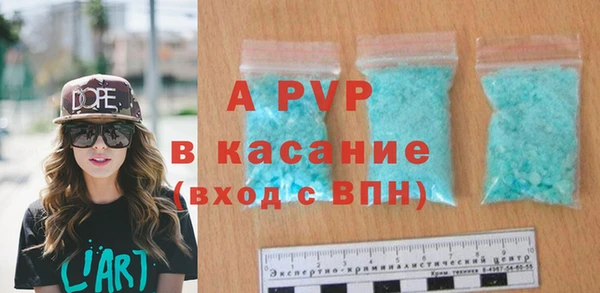 кокаин Инсар