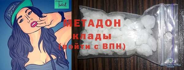кокаин Инсар