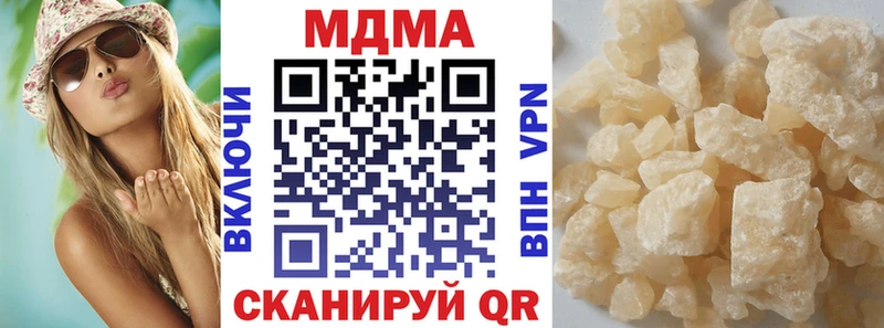 Купить закладки  Пудож  MDMA Molly 
