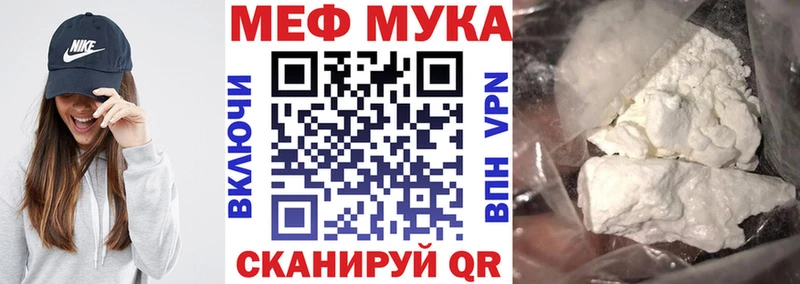 Купить закладки  Пудож  Мефедрон кристаллы 